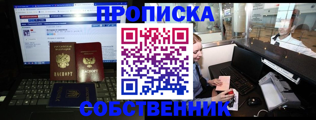временная регистрация госуслуги в Нижних Сергах